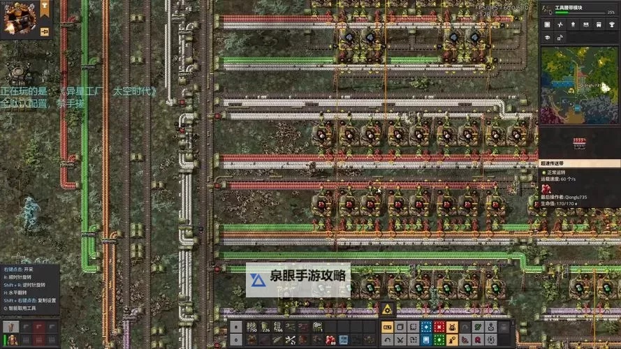 异星工厂 双环线红绿瓶循环生产线心得图1