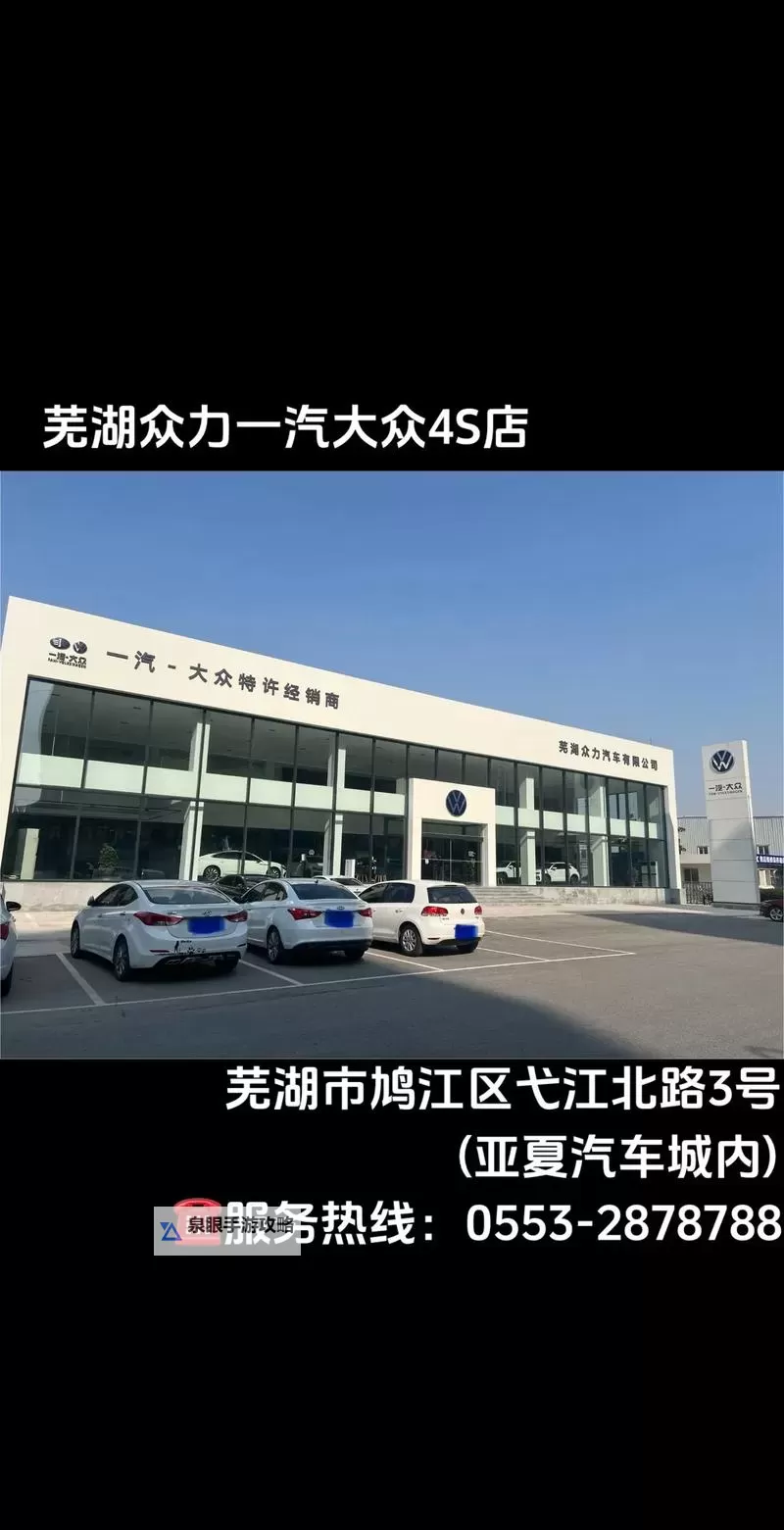 众大在线股东60802s详解：公司背景与最新动态图1