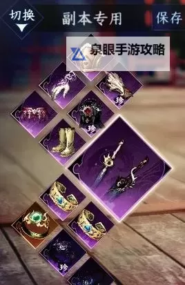 剑荡八荒挂机软件&双开软件推荐 轻松搞定剑荡八荒双开和挂机图1