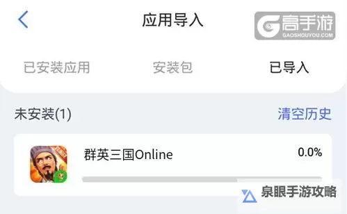 上吧MT如何双开 2021最新双开神器来袭图1