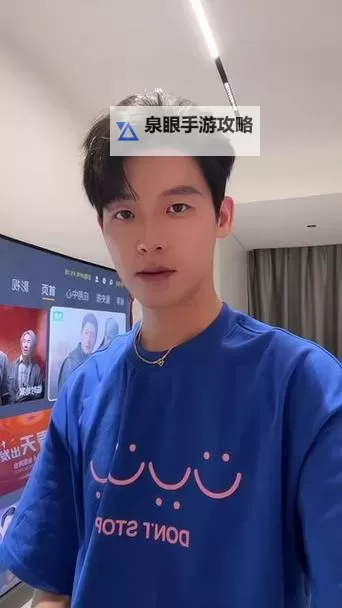 浪小辉在线：畅享精彩内容的全新体验图1