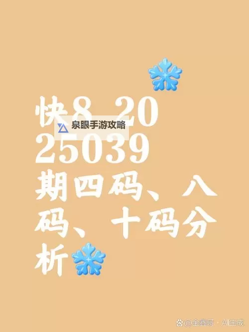 探索精彩内容:奇米四色888889带您领略多彩世界图1