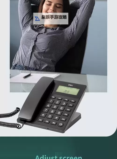 坐在剧烈抖动机器上打电话:一场颠簸中的沟通奇遇图1