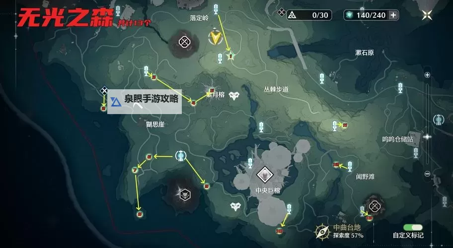 《鸣潮》夜息香位置一览图1