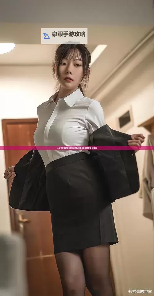 青春草在线观看视频免费：感受青春的纯真与激情图1