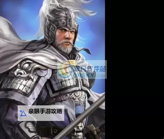 《三国志13》呼吸头像有阴影怎么办 呼吸头像有阴影解决方法图1