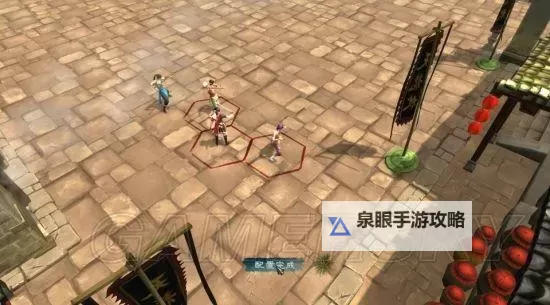 《侠客风云传》情圣路线攻略 情圣路线六脉神剑十四天书流程攻略图1