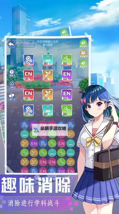 隐藏我的游戏母亲2电脑版下载 怎么下载隐藏我的游戏母亲2电脑版模拟器图1