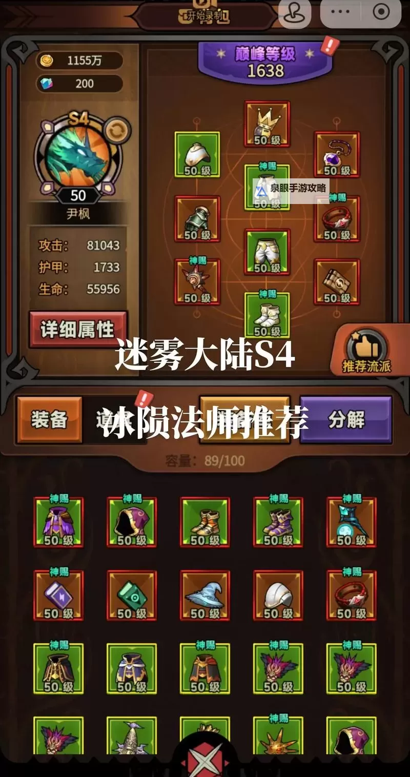 魔界军团双开挂机软件盘点 2021最新免费魔界军团双开挂机神器推荐图1