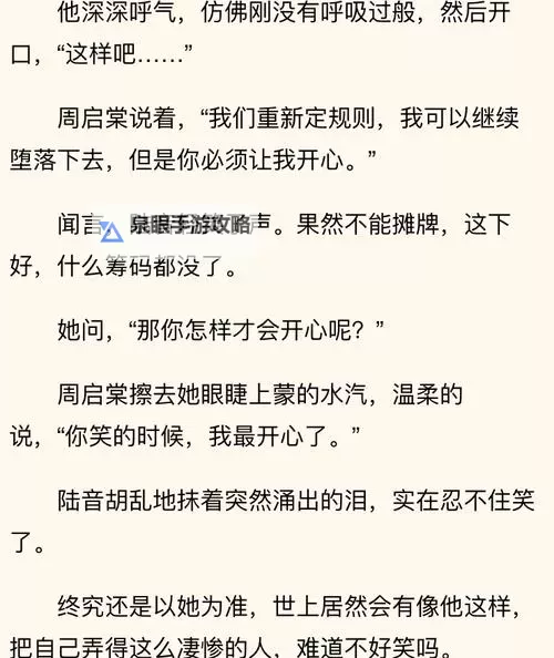 赠我予白完整版百度网盘免费在线观看指南图1