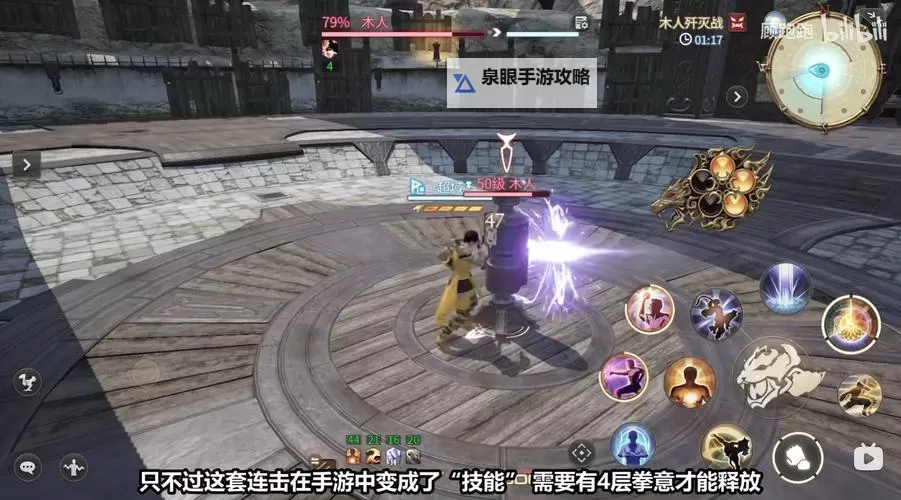 《暗喻幻想》武僧强度分析 武僧属性介绍图1