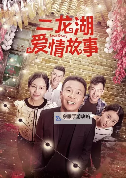 免费在线观看:优质国产情侣剧情在线尽享浪漫时刻图1