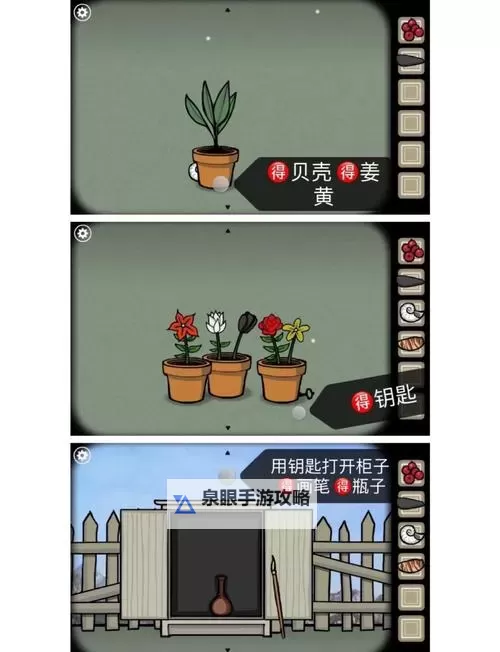 在逃生游戏里被C：逆转局势的惊险瞬间图1