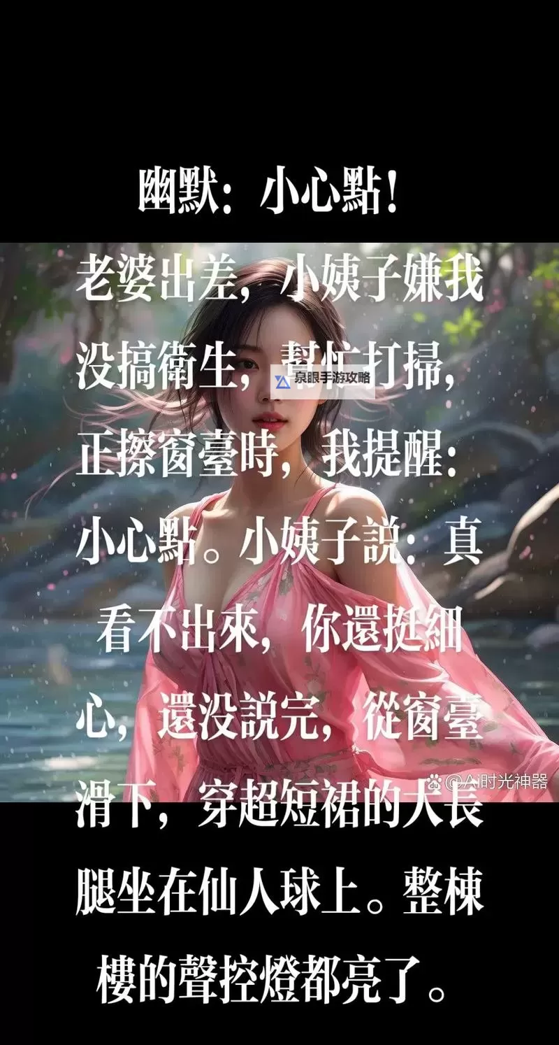 《主人我错了请把它关掉角色介绍：破解虚拟世界的秘密》图1