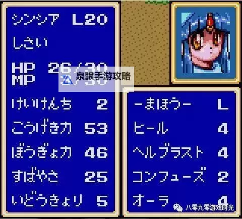 神偷4 通关心得图1