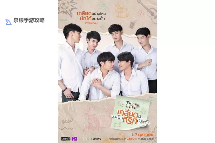 【独家分析】与爱同居评价:真实体验与温馨点评集锦图1