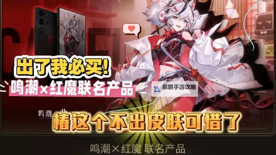 《鸣潮》新年活动一览 鸣潮2.0下半活动介绍图1