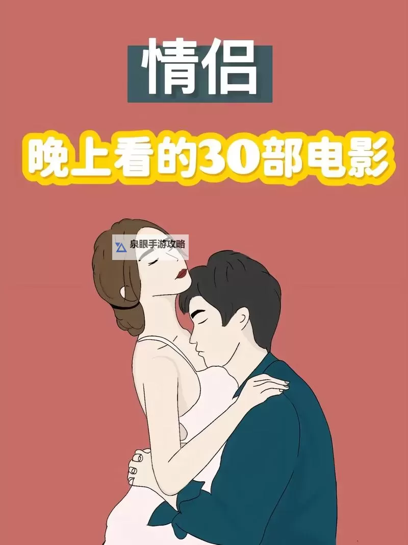 探索新奇体验:午夜手机小电影带你走入未知世界图1