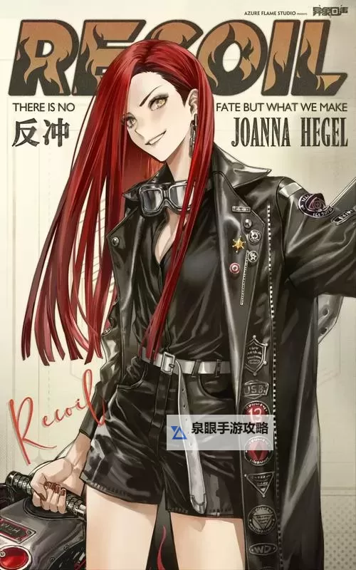 《异象回声》公测全角色强度排名 哪个角色比较厉害图1