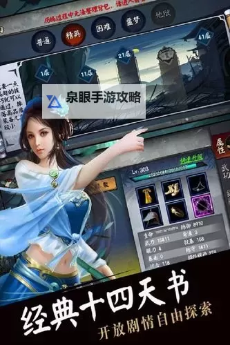 怎么双开逍遥八仙online？ 逍遥八仙online双开挂机图文全攻略图1