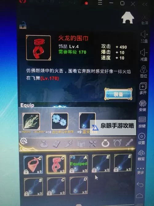 魔力物语双开挂机软件盘点 2021最新免费魔力物语双开挂机神器推荐图1