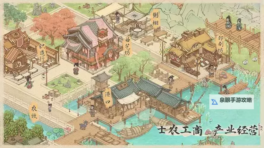 这城有良田电脑版 电脑玩这城有良田模拟器下载、安装攻略教程图1