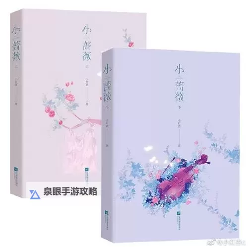 御书屋自由的小说阅读器新版蔷薇：开启沉浸式阅读新体验图1