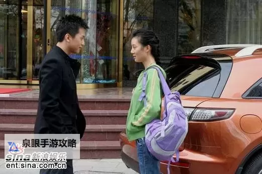 《钻石王老五的艰难爱情第二部：迷失与抉择的挣扎之路》图1