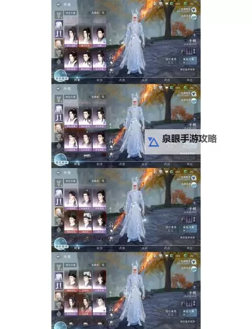 《逆水寒手游》全商店物品购买顺序一览 每周商店物品购买优先级图1