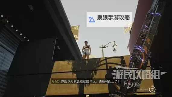 《死亡岛2》全流程图文攻略 全流程与支线任务流程攻略图1