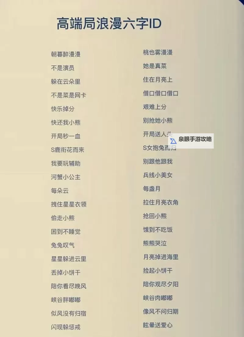 探索汤姆影院AVTOM最新地城网名：最全热门推荐宝典图1