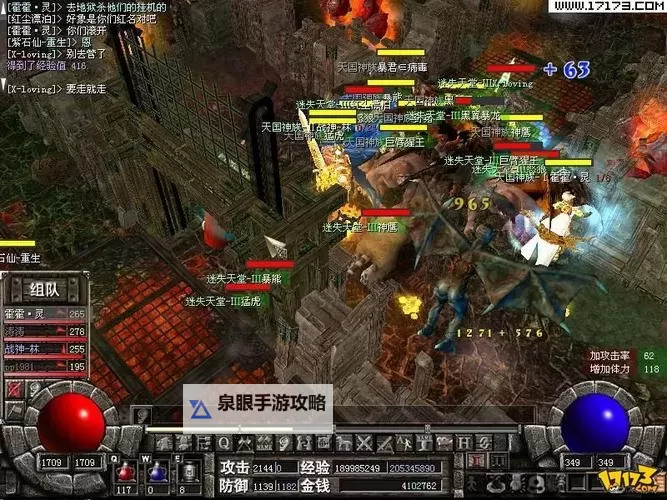 命运卷轴电脑版下载 电脑玩命运卷轴模拟器推荐图1