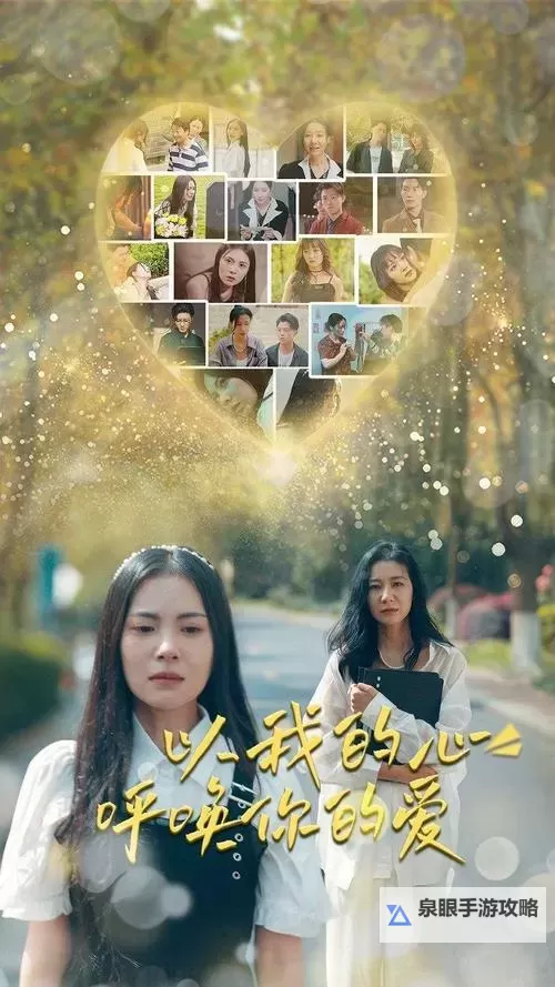 探索最热门的大陆精品视频在线观看，享受高品质视听盛宴图1