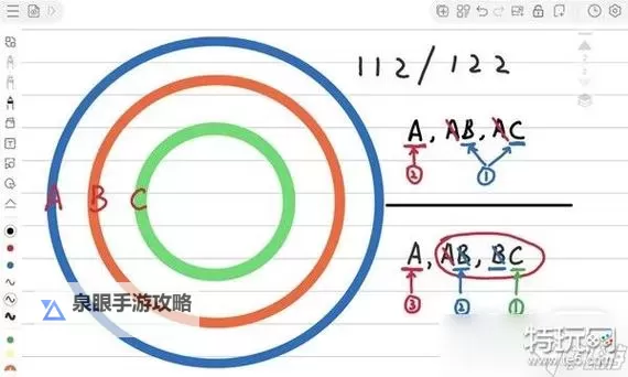 《崩坏星穹铁道》引航罗盘解谜技巧图1