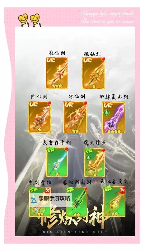 有没有一剑飞仙双开软件推荐 深度解答如何双开一剑飞仙图1