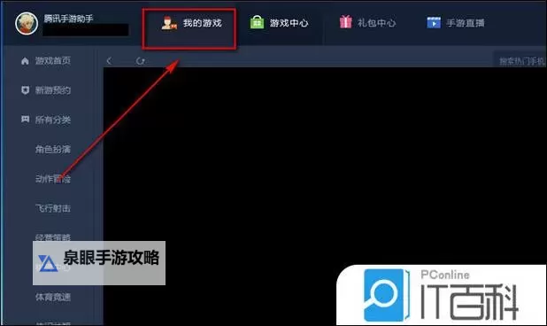 万灵幻想怎么双开、多开？万灵幻想双开助手工具下载安装教程图1