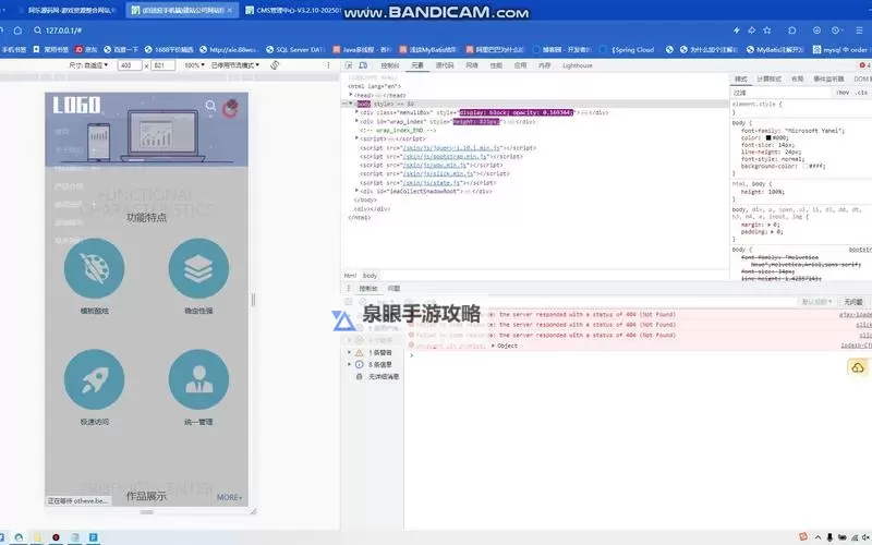 探索成品网站源码1288隐藏通道的详细技巧与应用分析图1