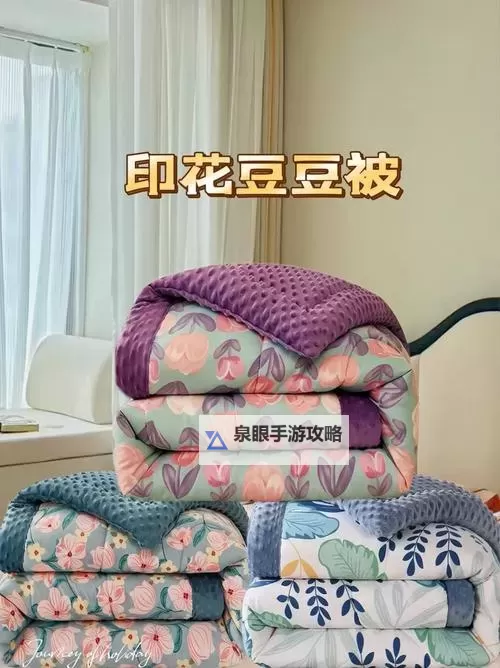 打扑克不盖被子全视频：搞笑、精彩瞬间大合集图1