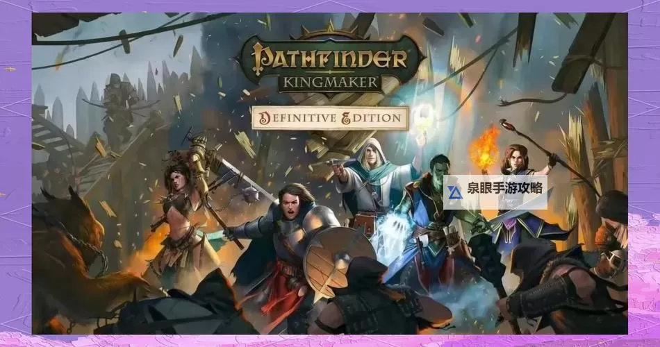 永恒之柱 Beta版V278版本试玩心得图1