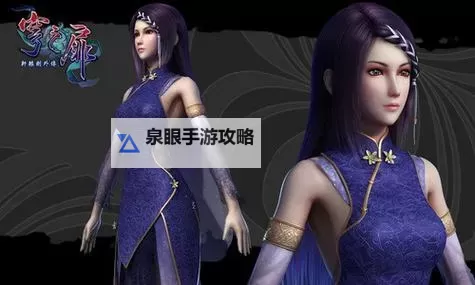 轩辕剑外传穹之扉 新技能MOD使用教程 主动闪避及主动格挡技能图1