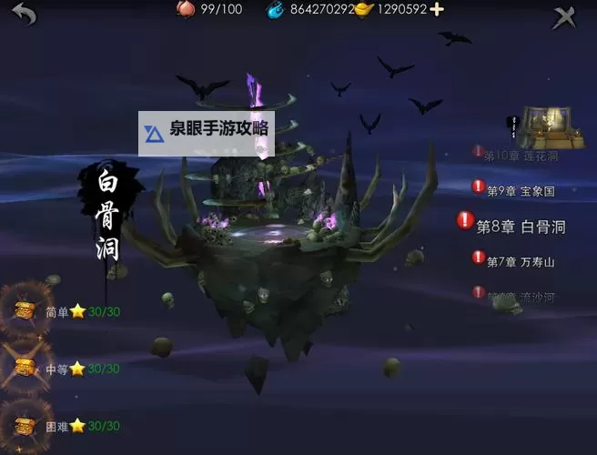 西游降魔篇回合版怎么双开  西游降魔篇回合版双开挂机软件推荐图1