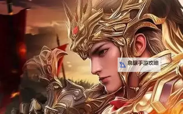 列王之怒电脑版下载 列王之怒电脑版安卓模拟器推荐图1