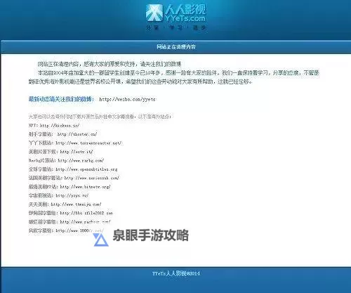 揭秘无毒网站 你懂的:安全浏览的必备指南图1