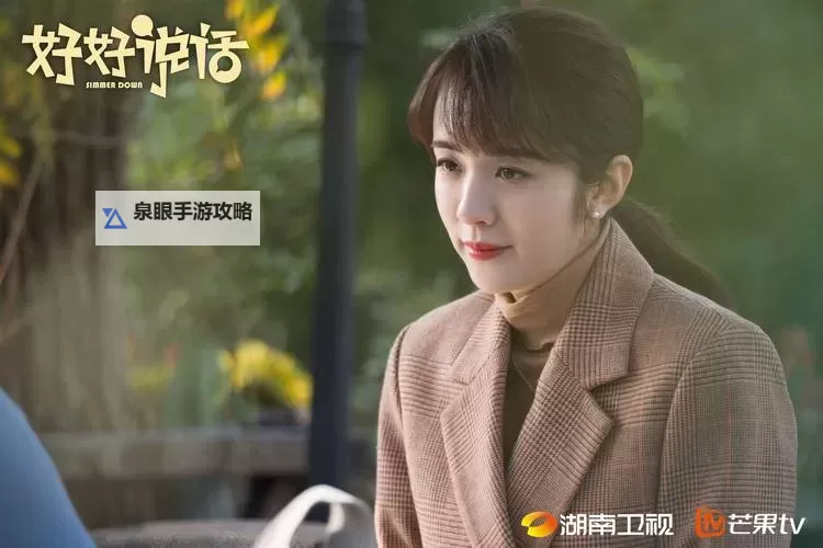 只想和你好好的肉段M:一段温馨的心动旅程图1