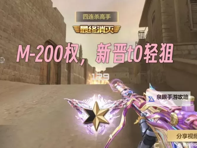 王者狙击如何双开 2021最新双开神器来袭图1