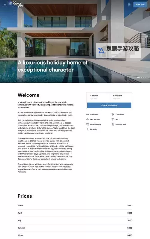 探索无限可能：畅享在线天堂www在线的极致体验图1