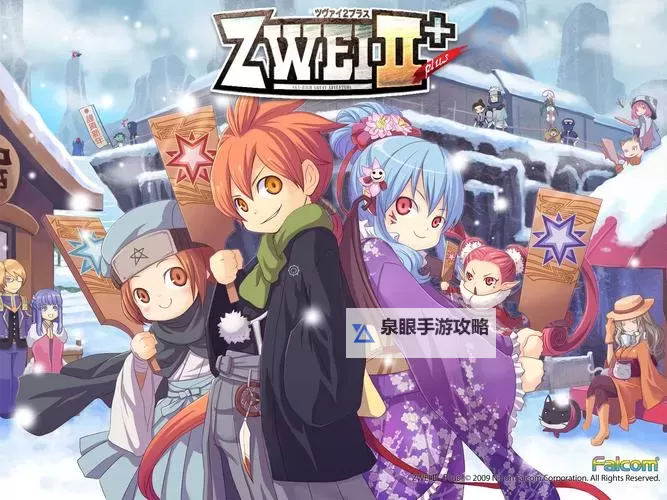 有没有子星物语双开软件推荐 深度解答如何双开子星物语图1