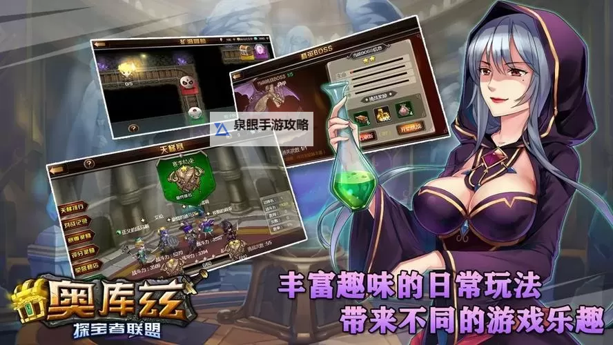 十大roguelike游戏推荐 十大roguelike游戏有哪些图1