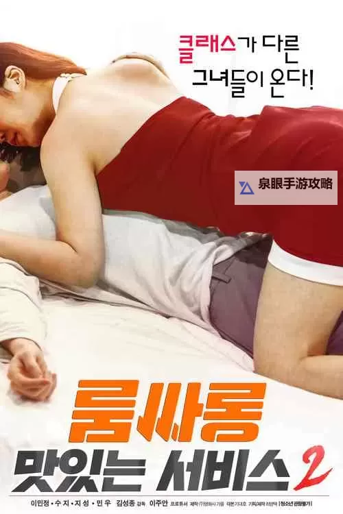 最新高清盛宴：在线播放「最近中文字幕视频在线MV完整版」完整完整版正版资源图1