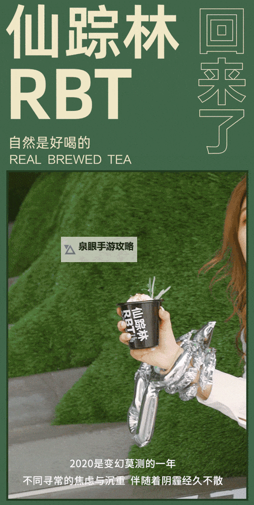 仙踪林最新视频火爆上线：欢迎您体验奇幻仙境图1